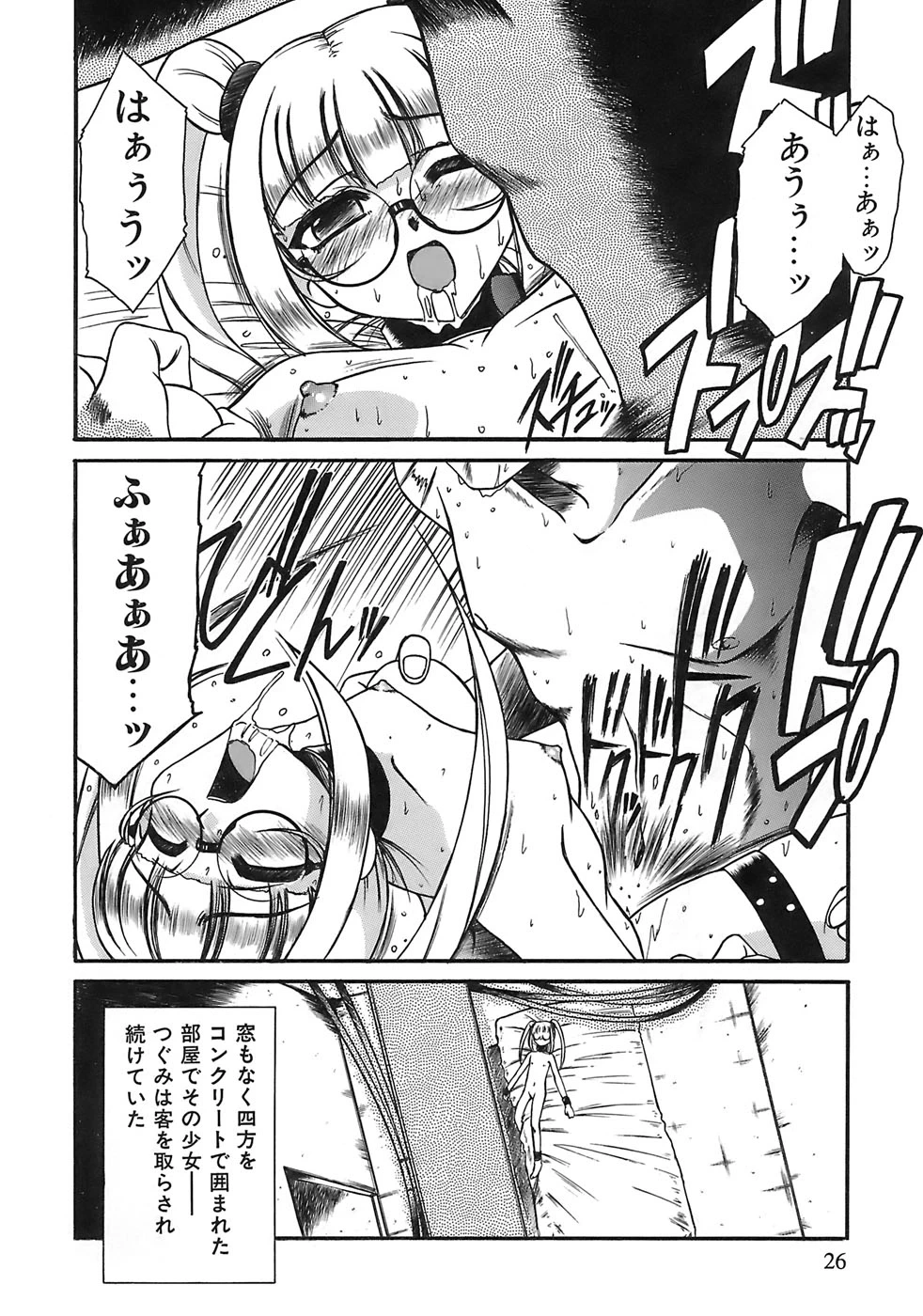 หน้า 24