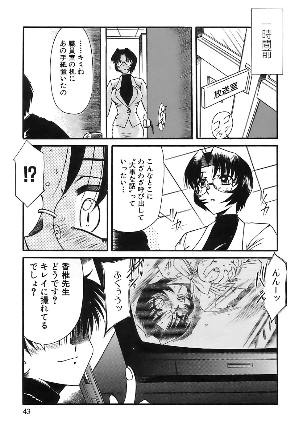 หน้า 41