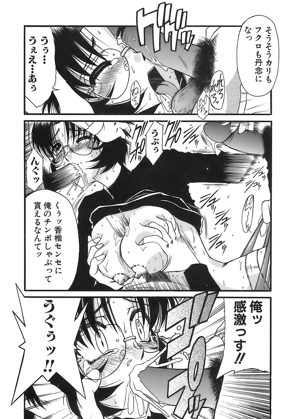 หน้า 46