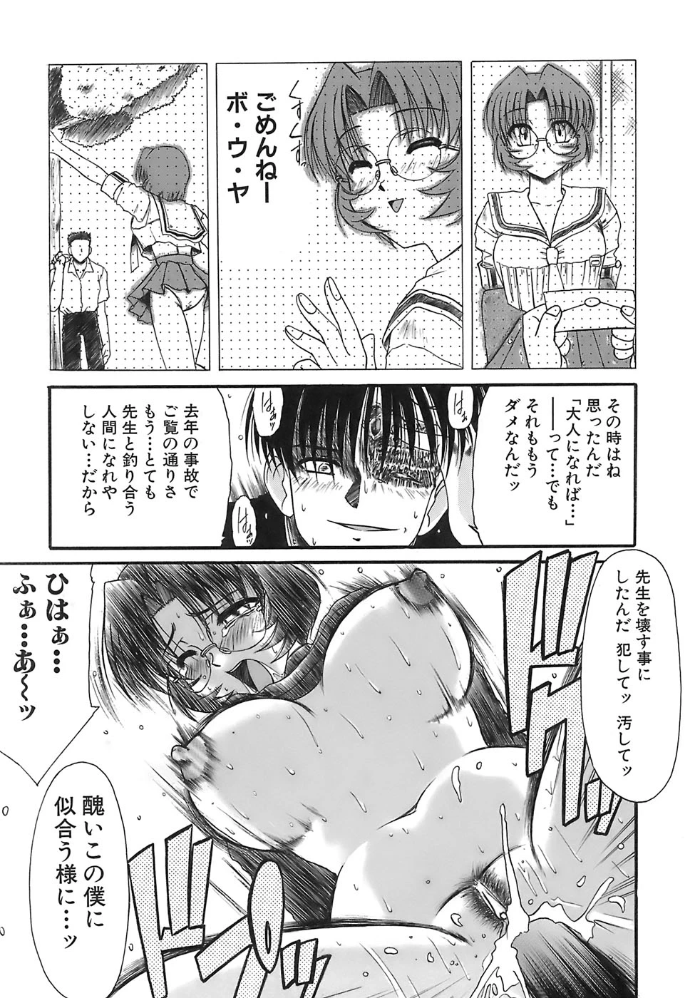 หน้า 55