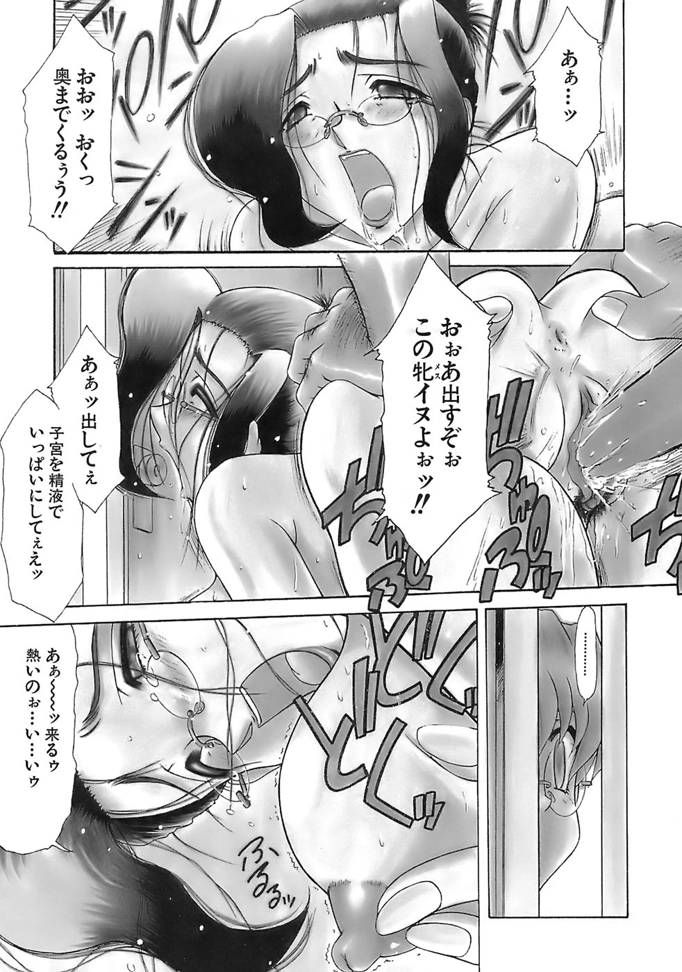 หน้า 59