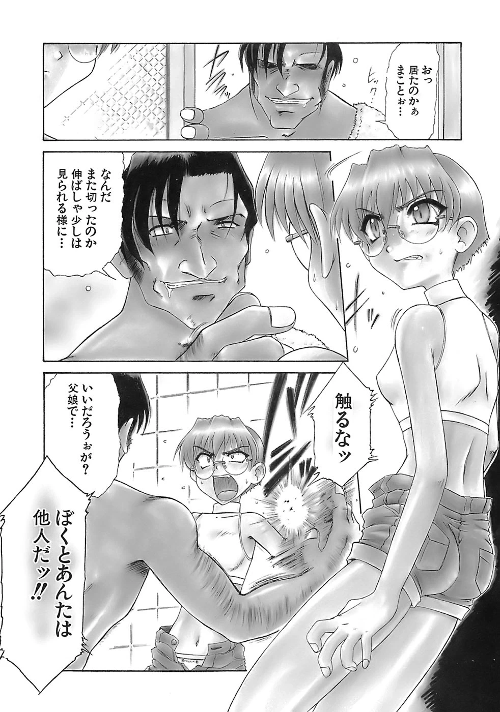 หน้า 62