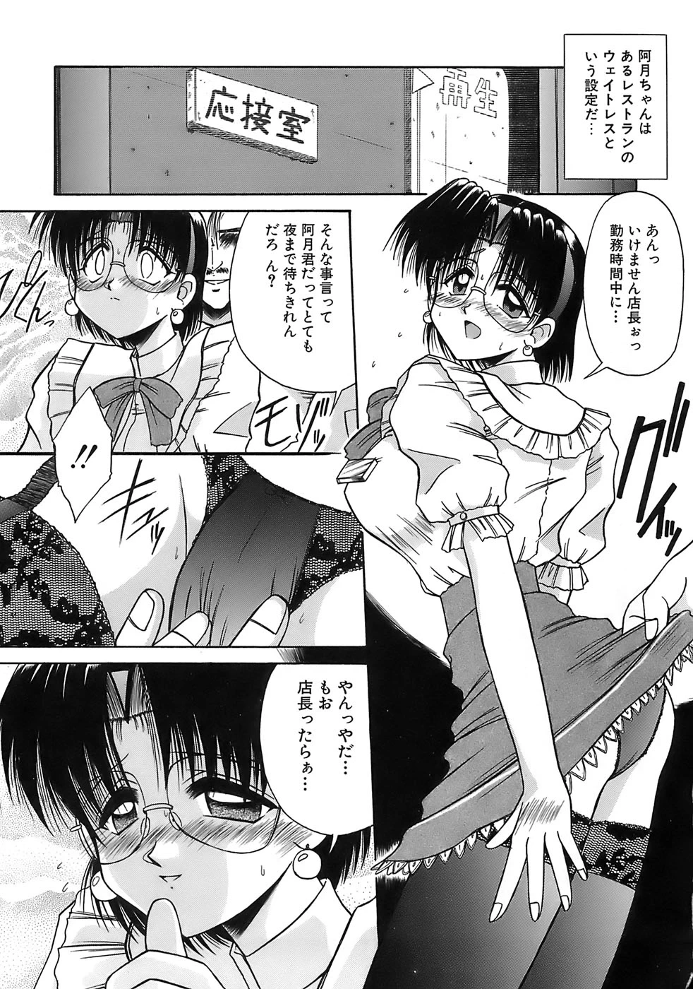 หน้า 99