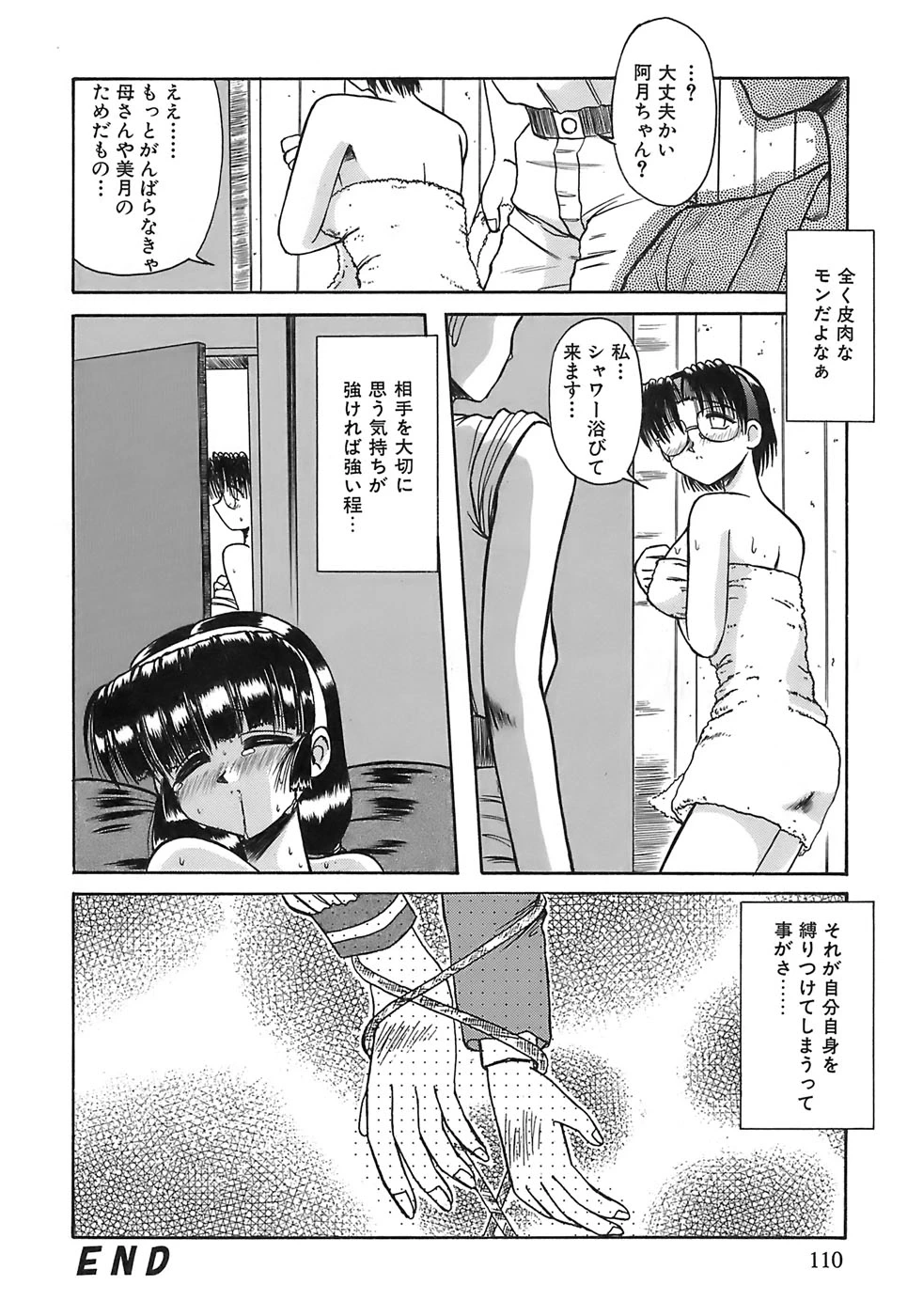 หน้า 108