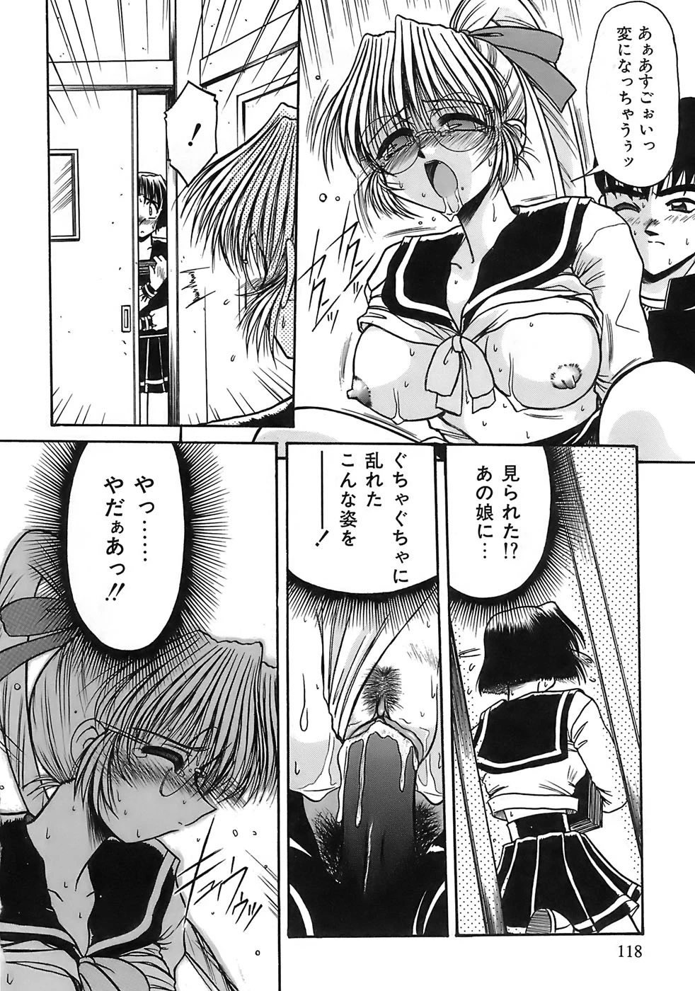 หน้า 116