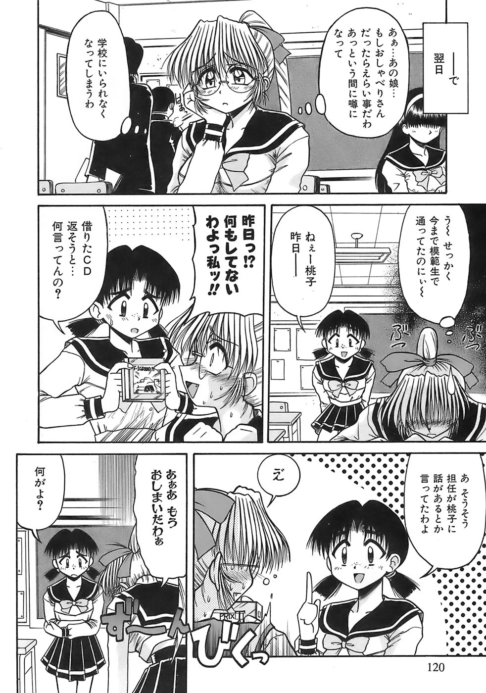 หน้า 118