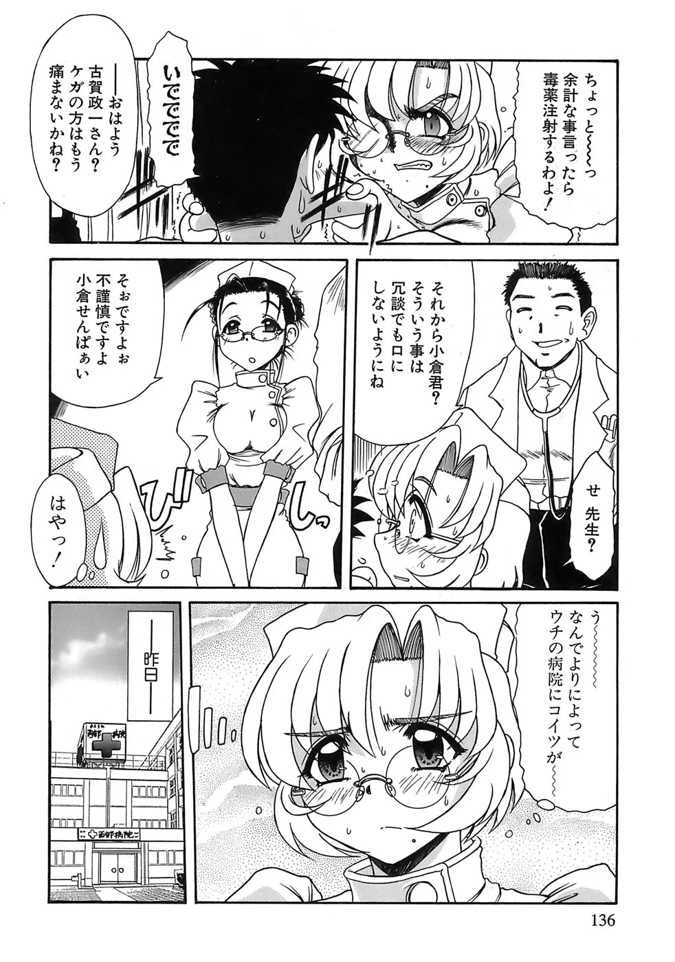 หน้า 134