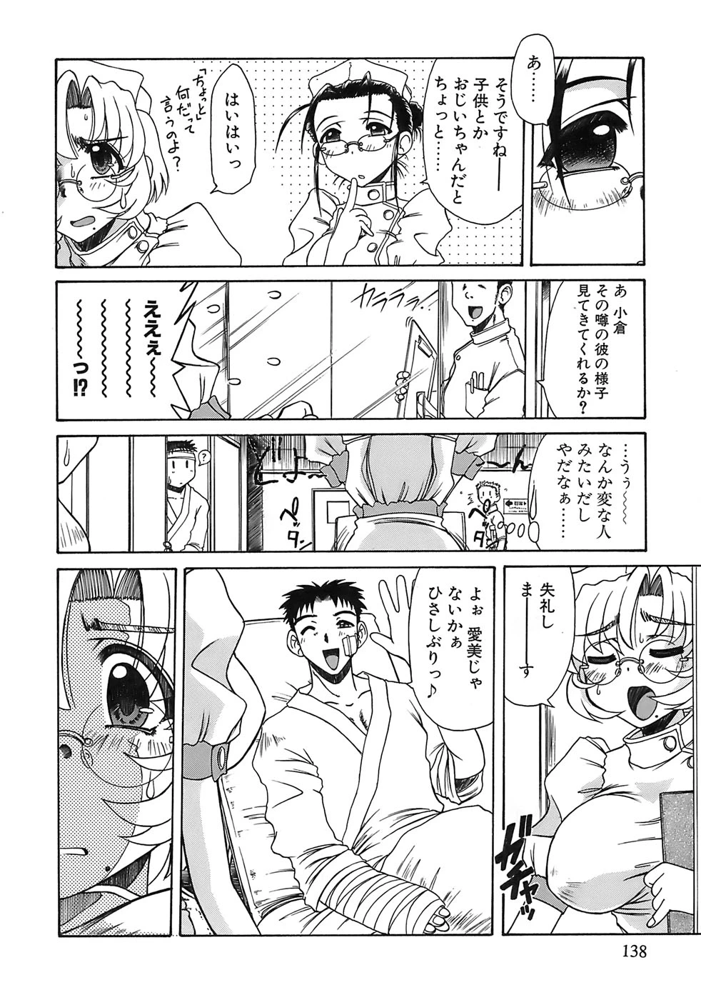 หน้า 136