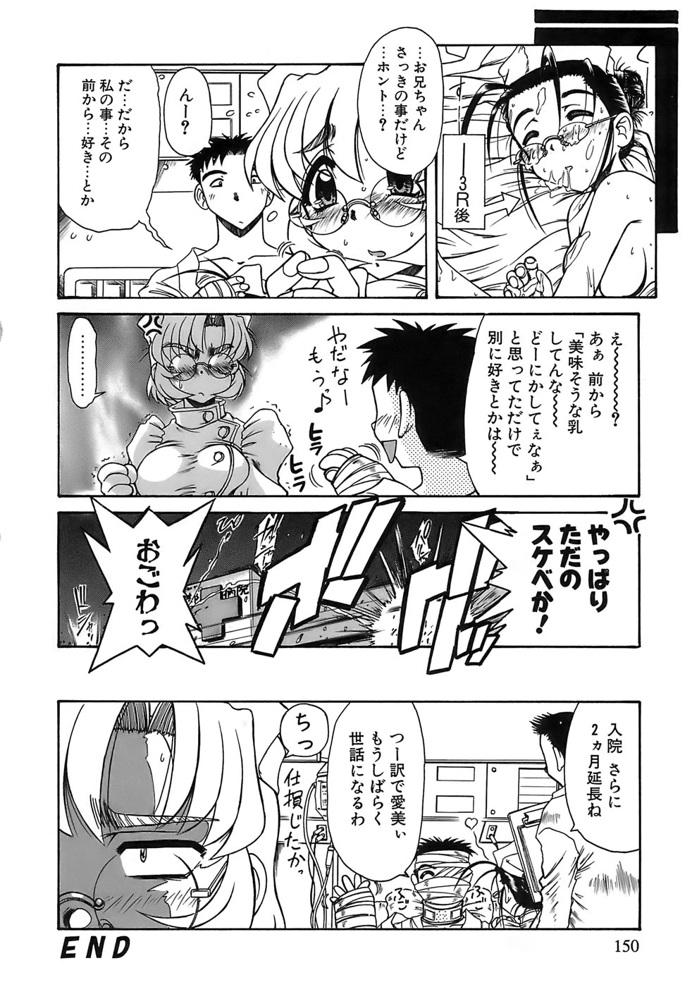 หน้า 148