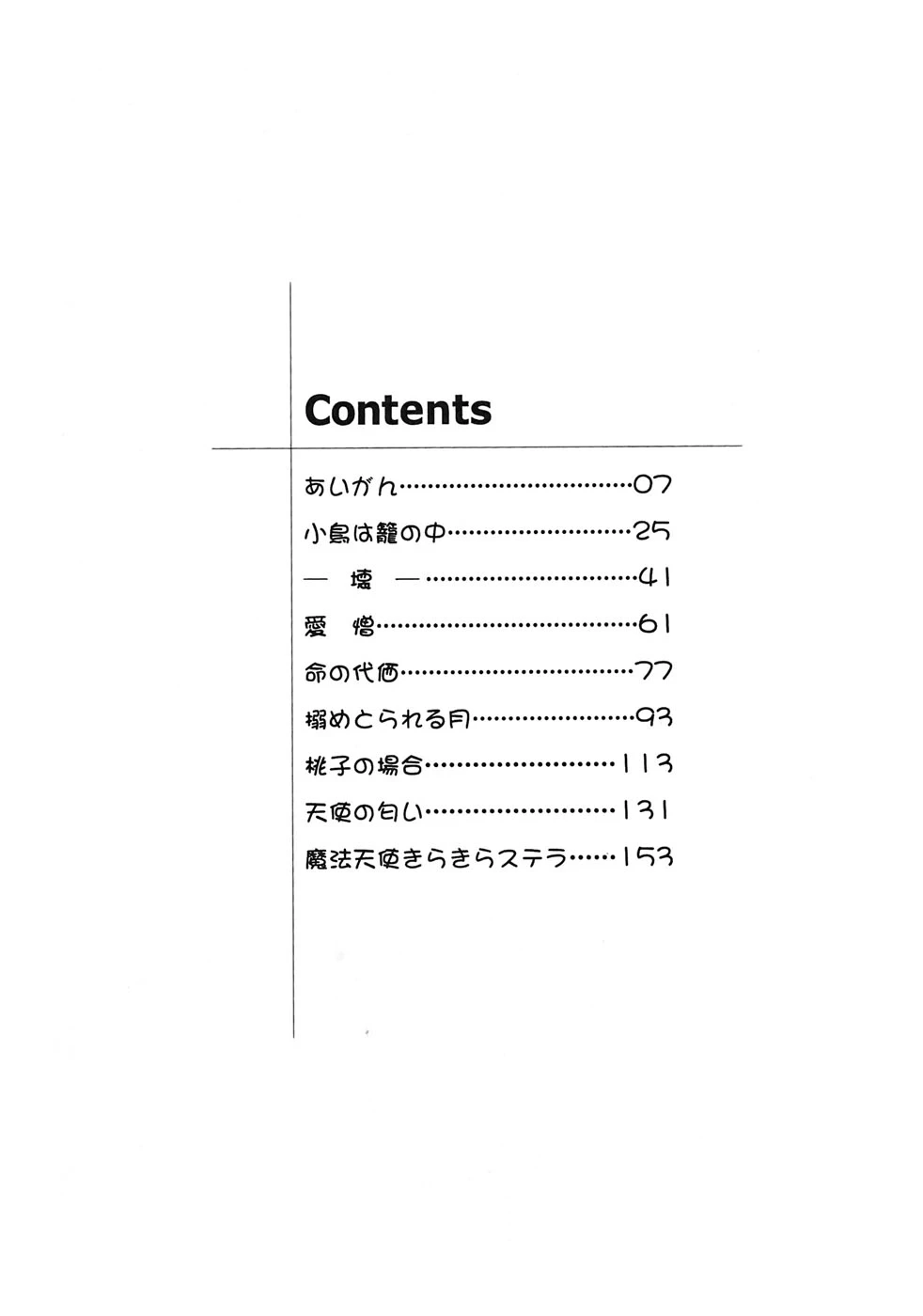 หน้า 164