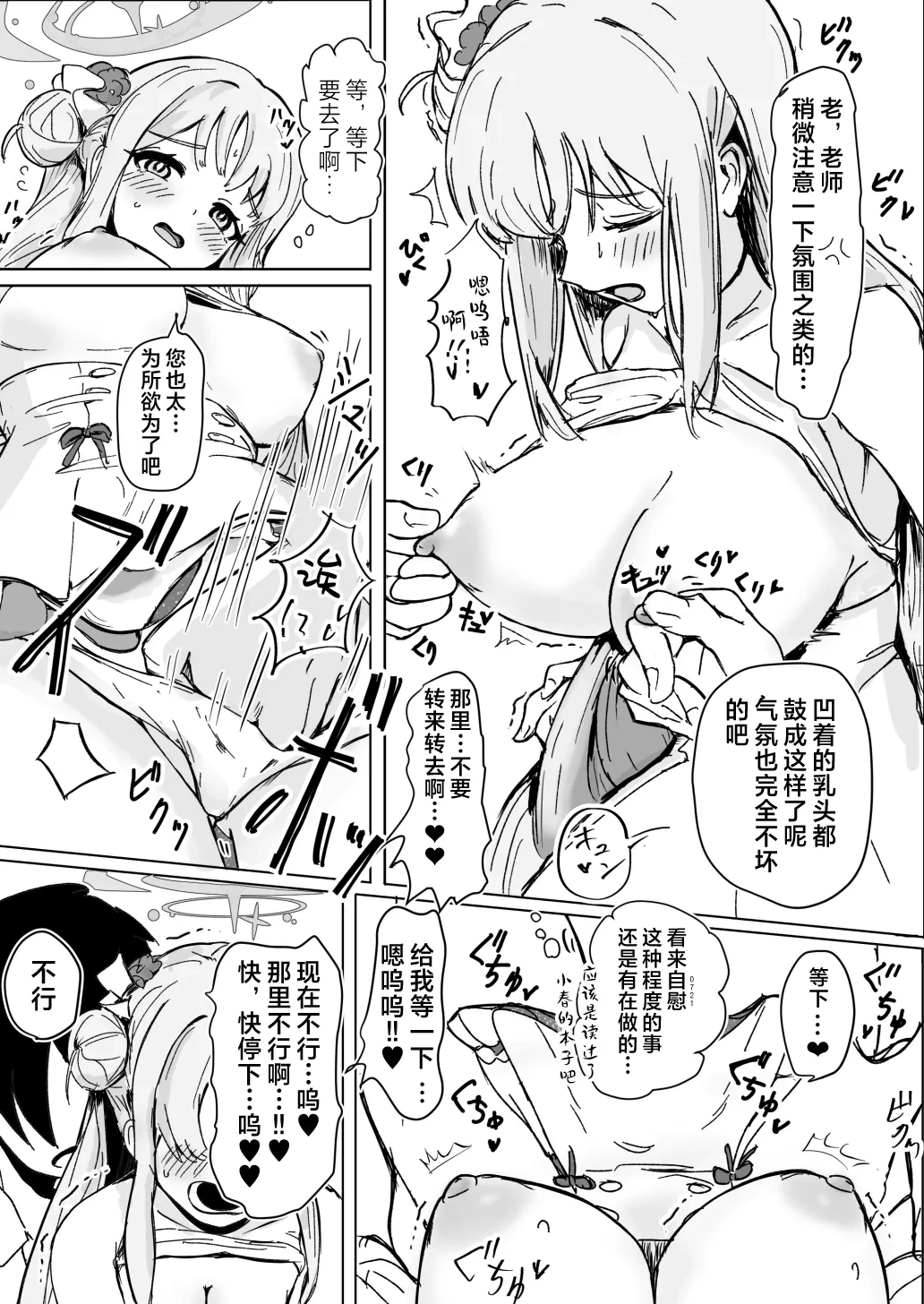 หน้า 10