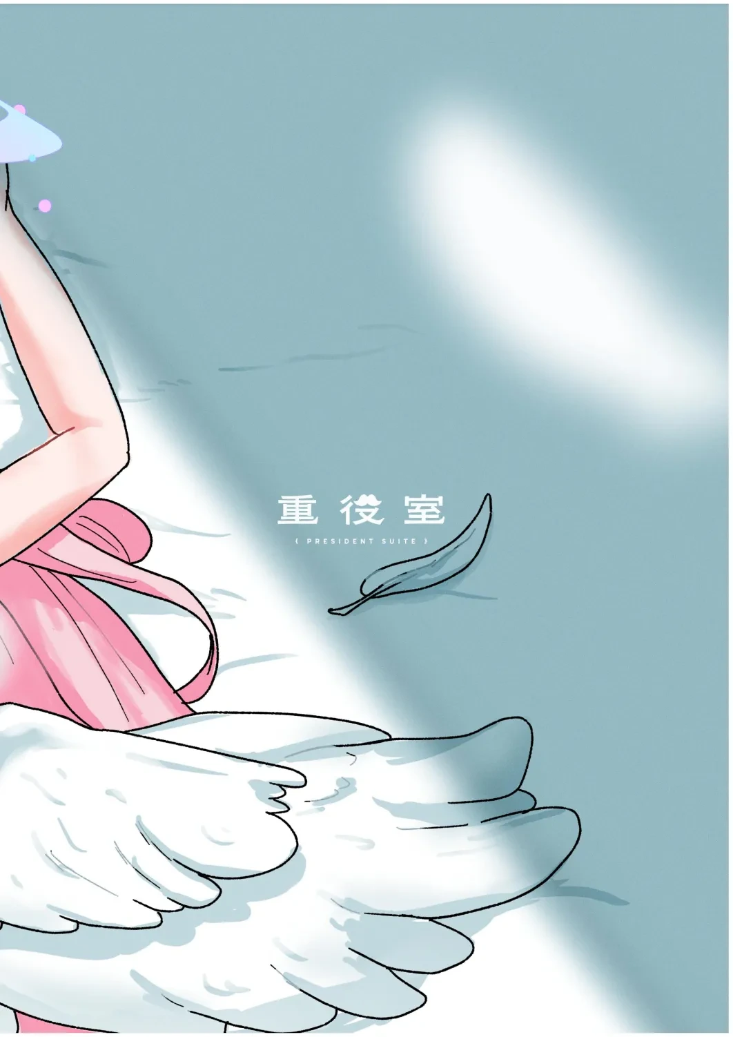 หน้า 29