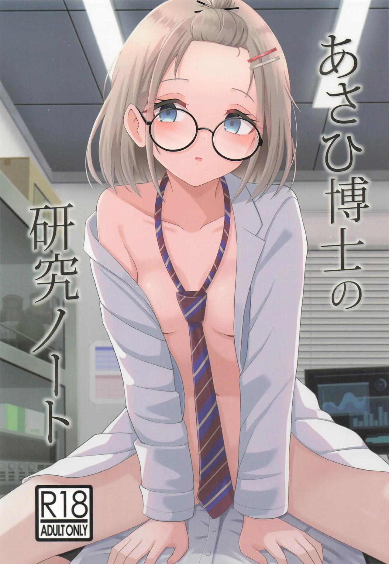 (C105)  [Rodents (Reitou Dentai)] Asahi Hakase no  Kenkyuu Note (THE iDOLM@STER: Shiny Colors)