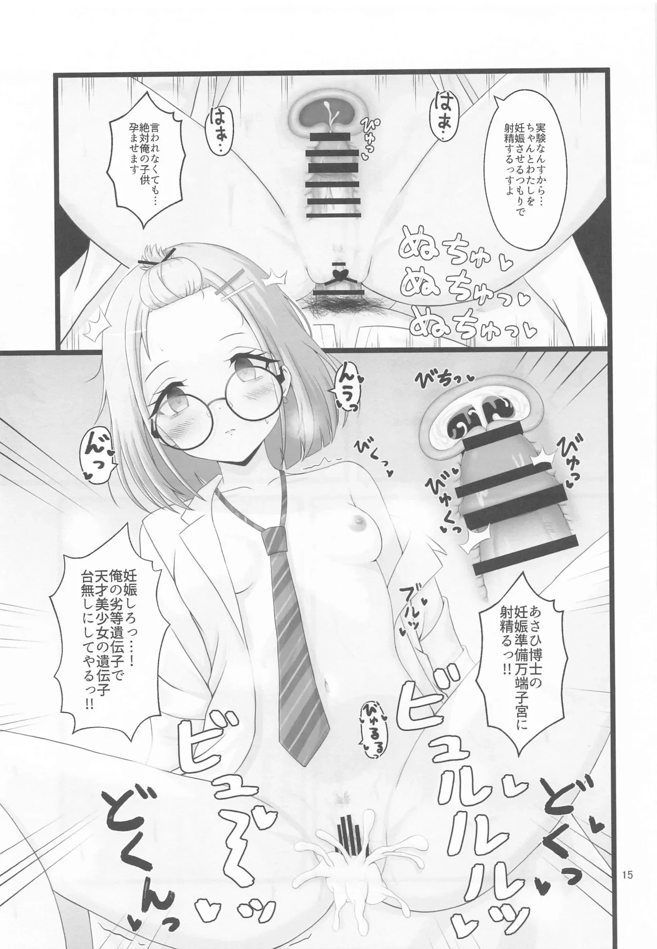 หน้า 14