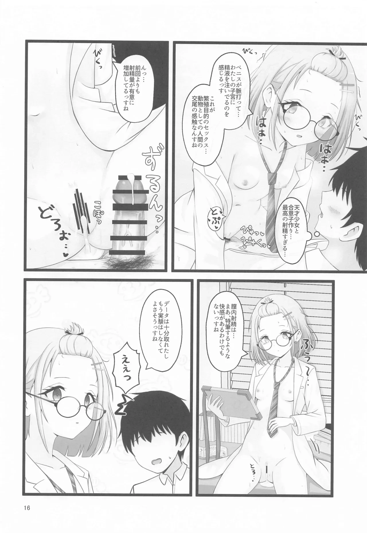 หน้า 15