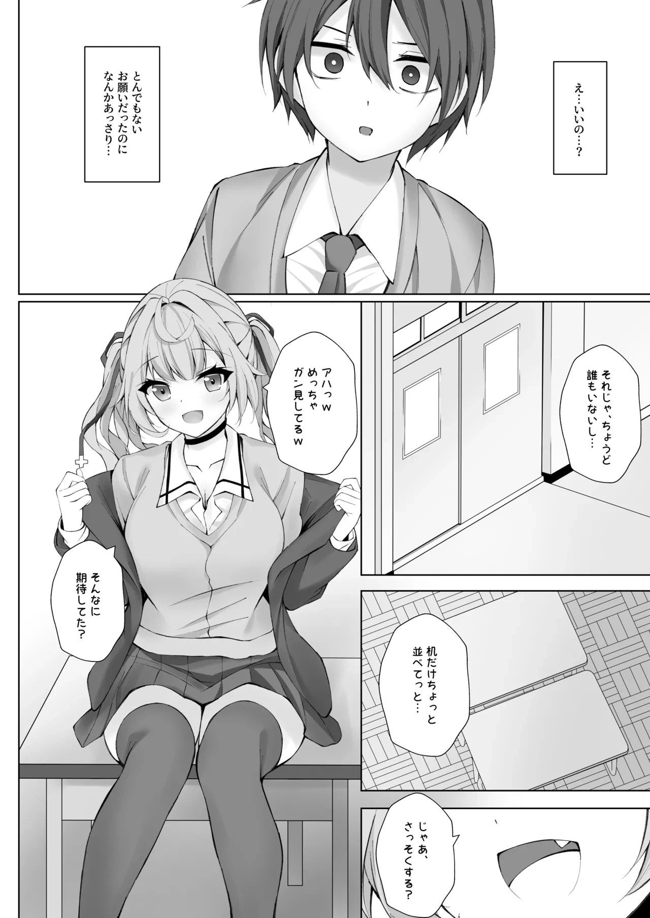 หน้า 11