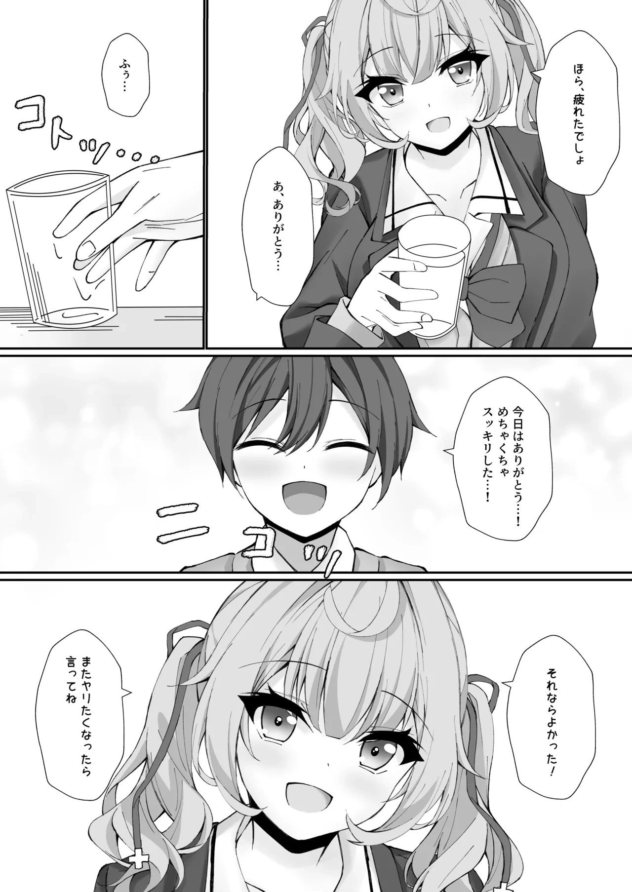 หน้า 18
