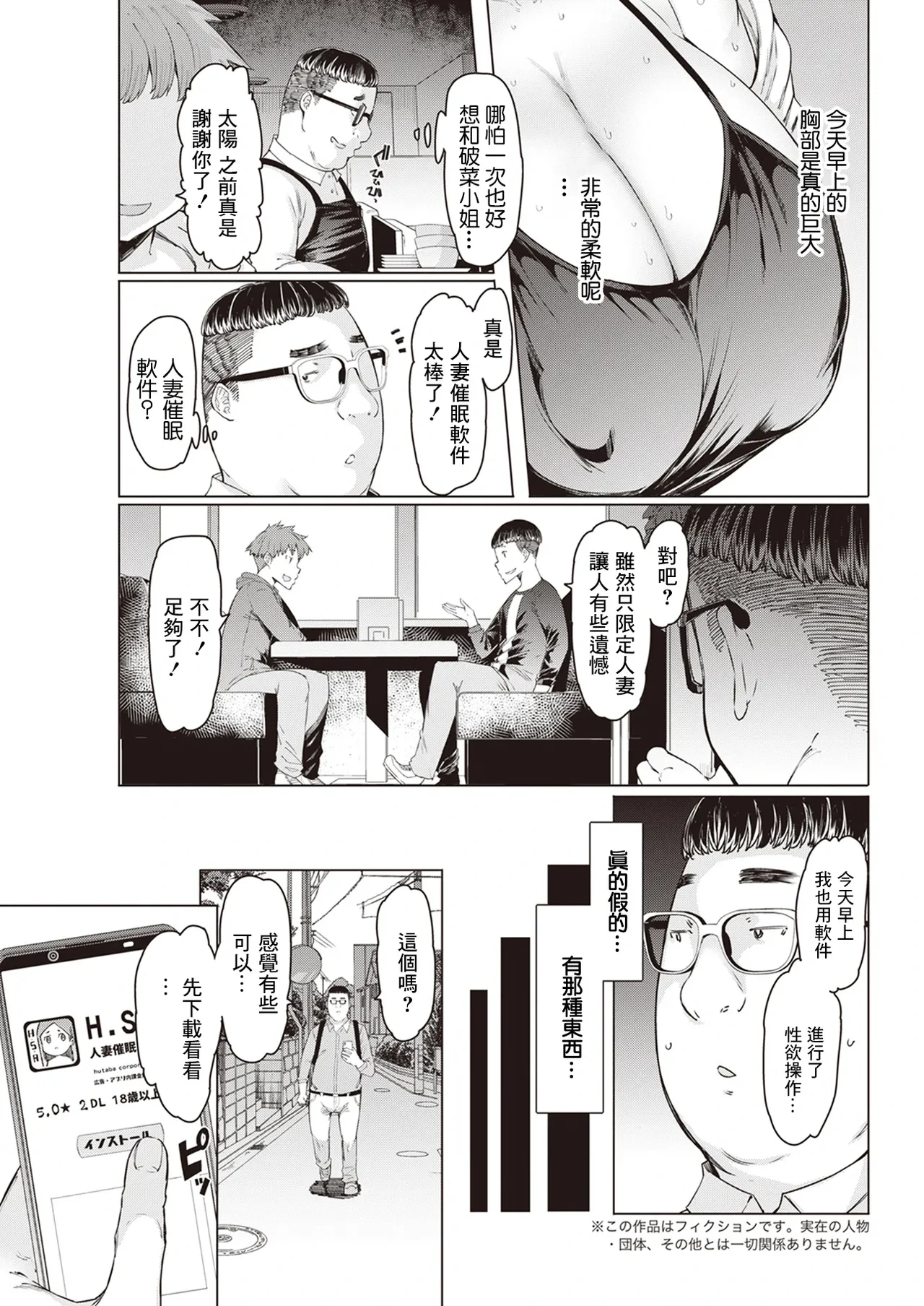 หน้า 45