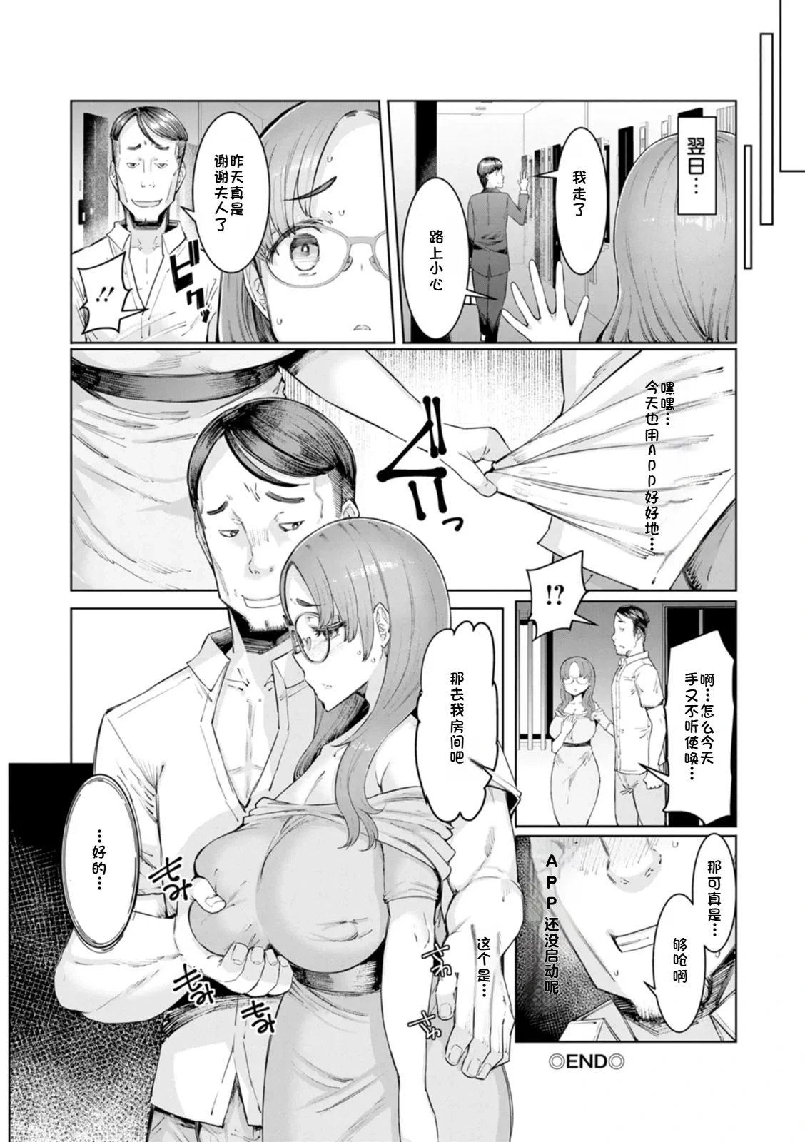 หน้า 114