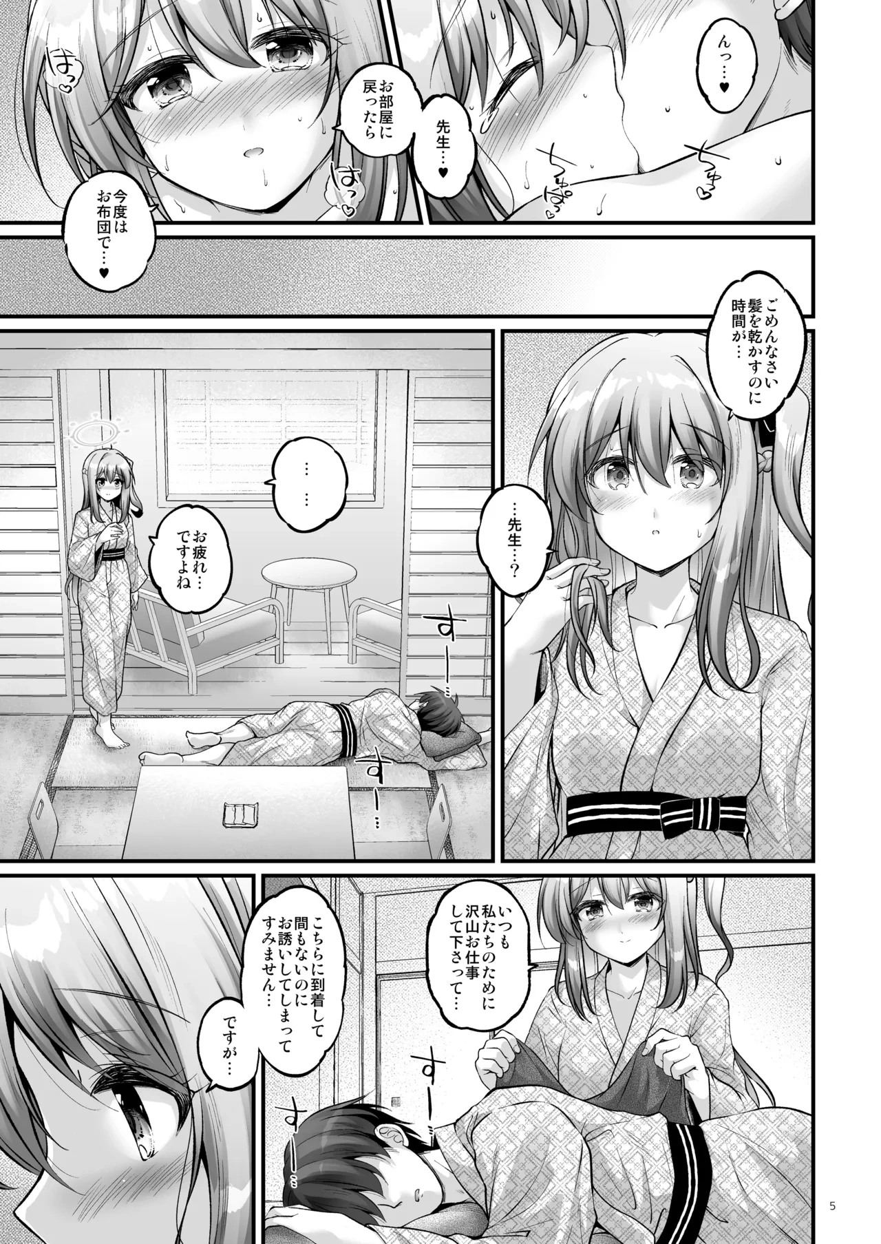 หน้า 4