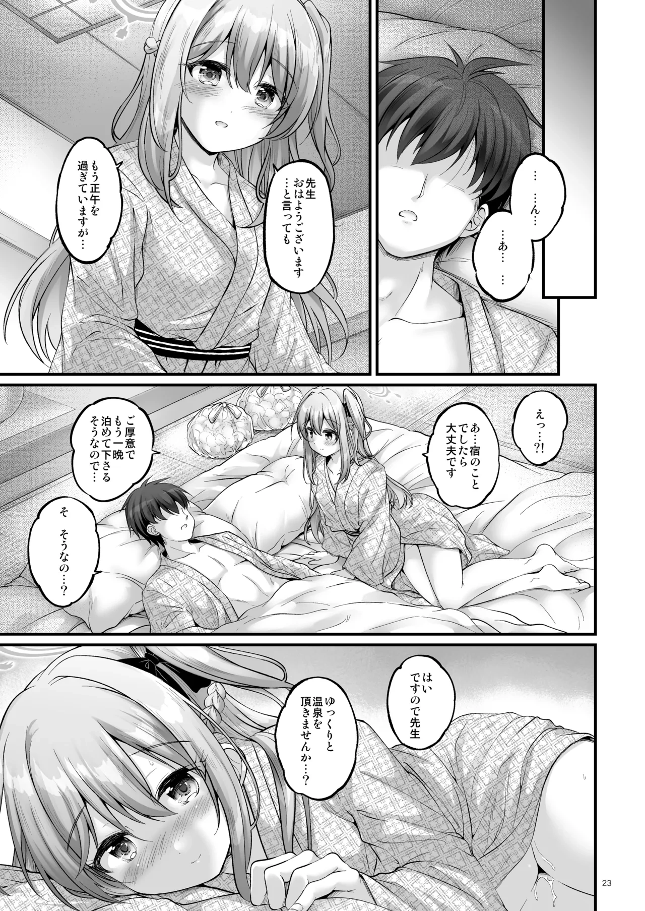 หน้า 22
