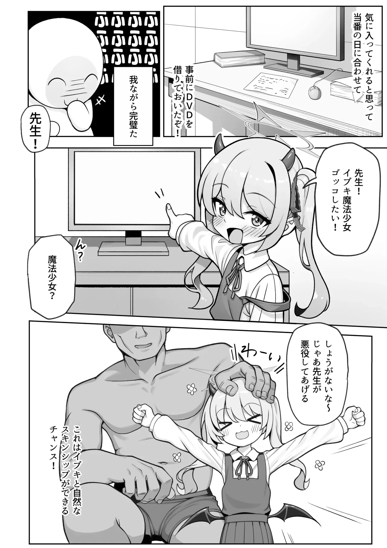 หน้า 6