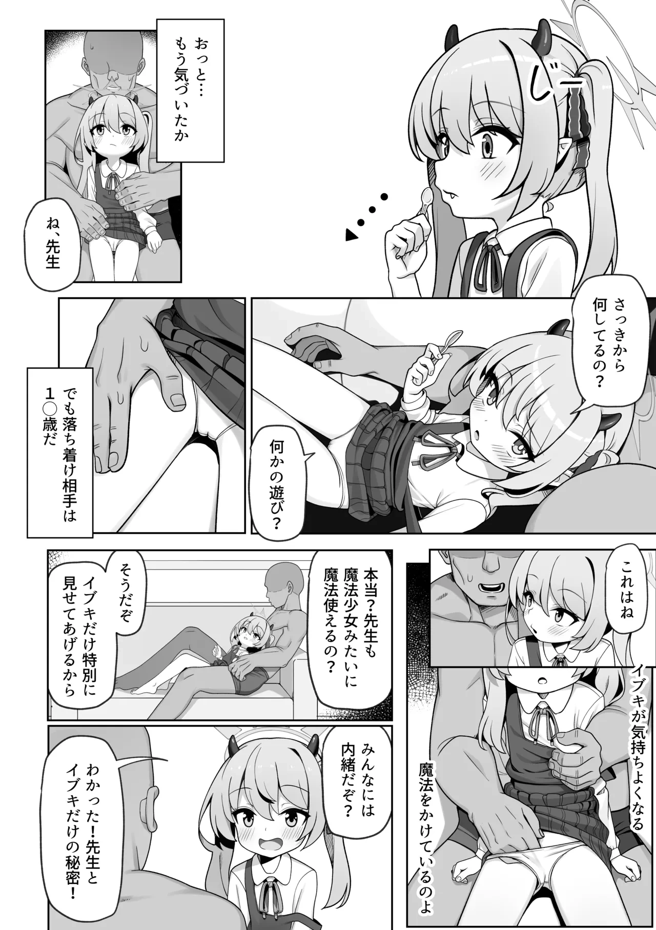 หน้า 10