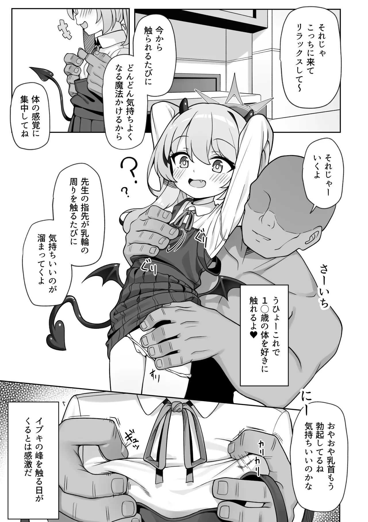 หน้า 11