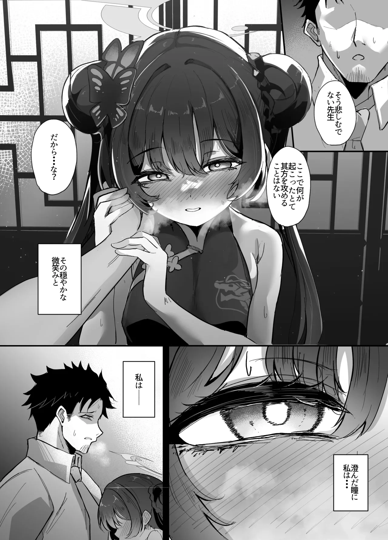 หน้า 10
