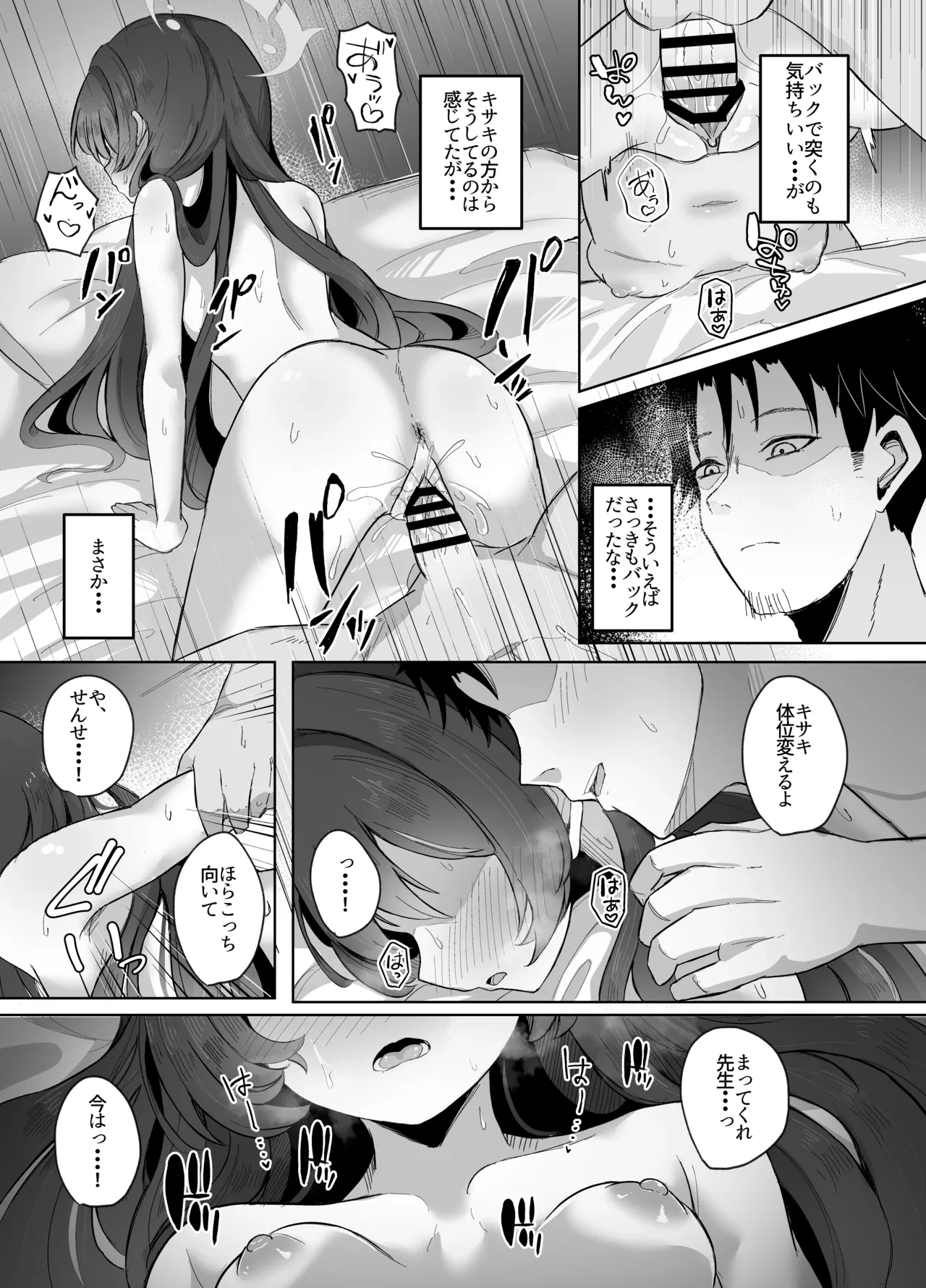 หน้า 22