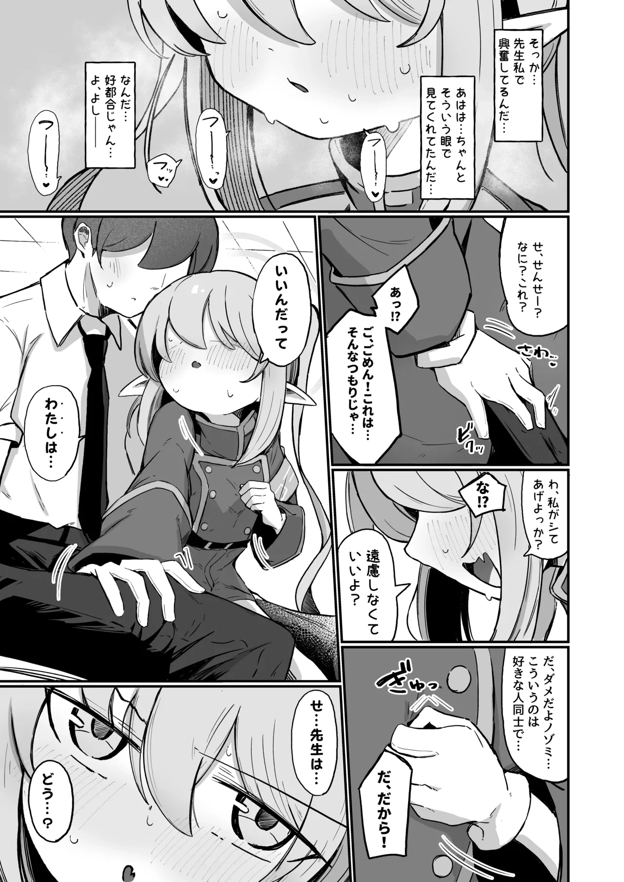 หน้า 10