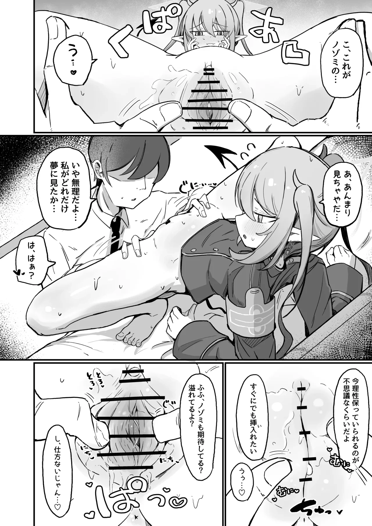 หน้า 15
