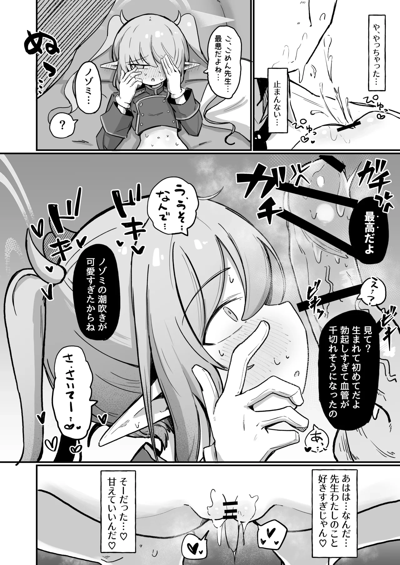 หน้า 19