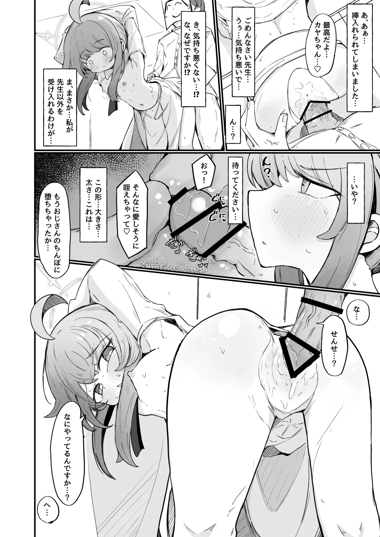 หน้า 11