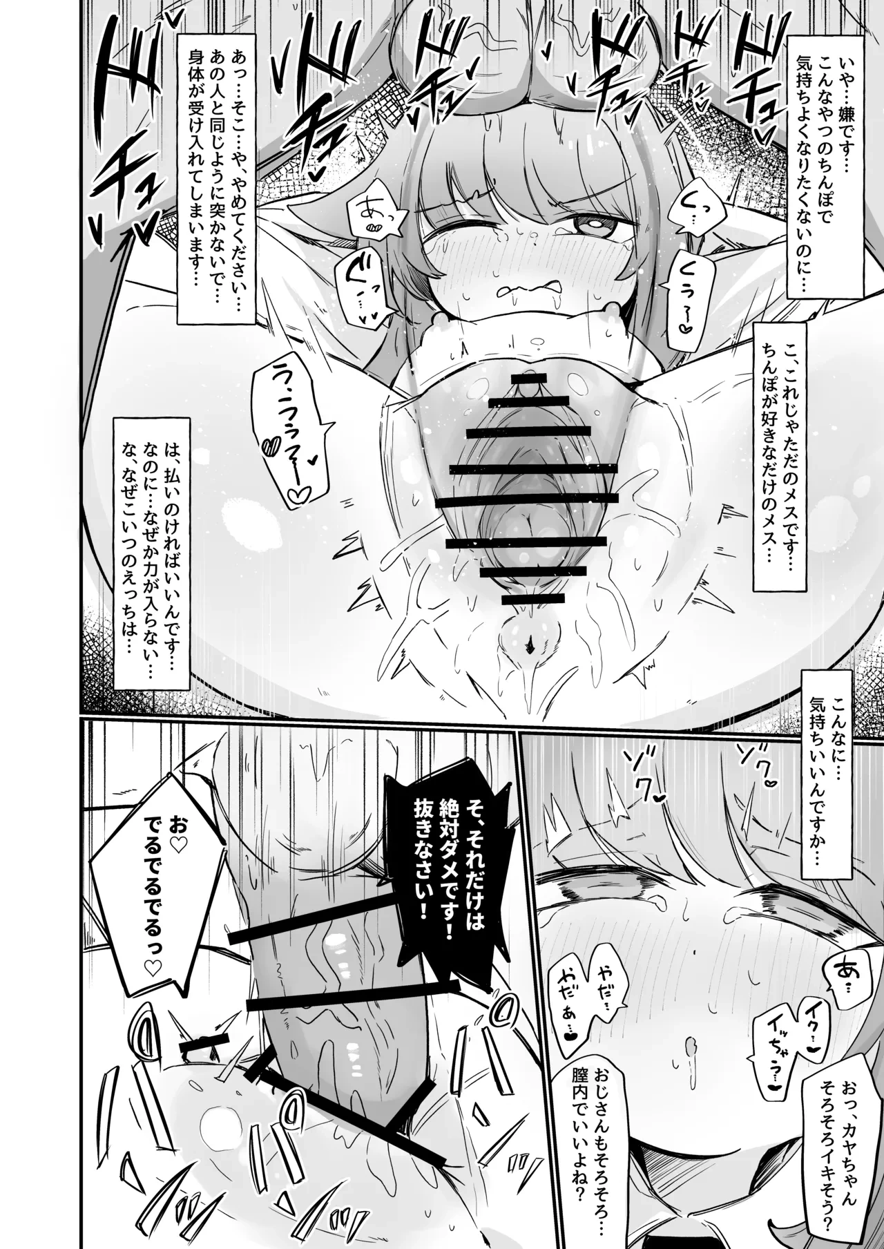 หน้า 15