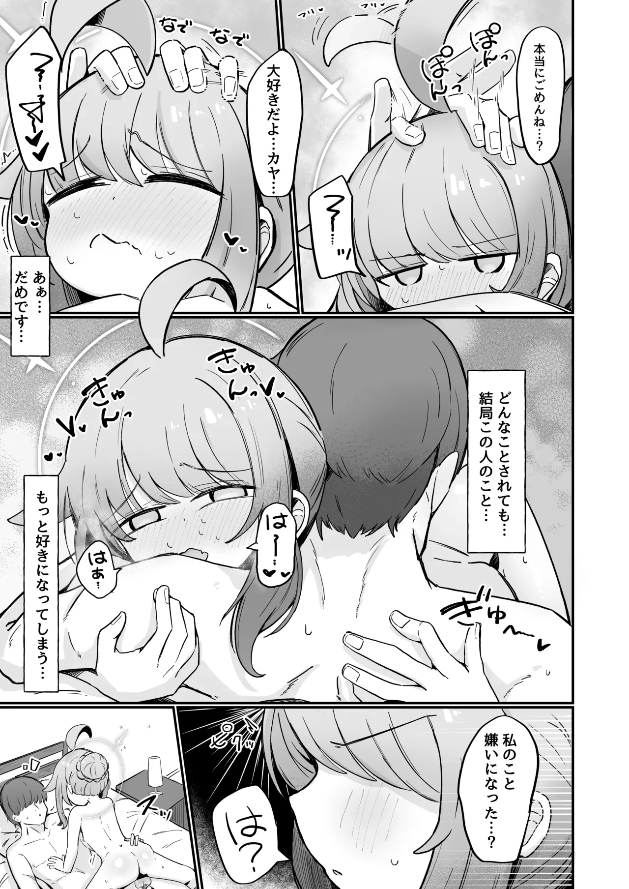 หน้า 28