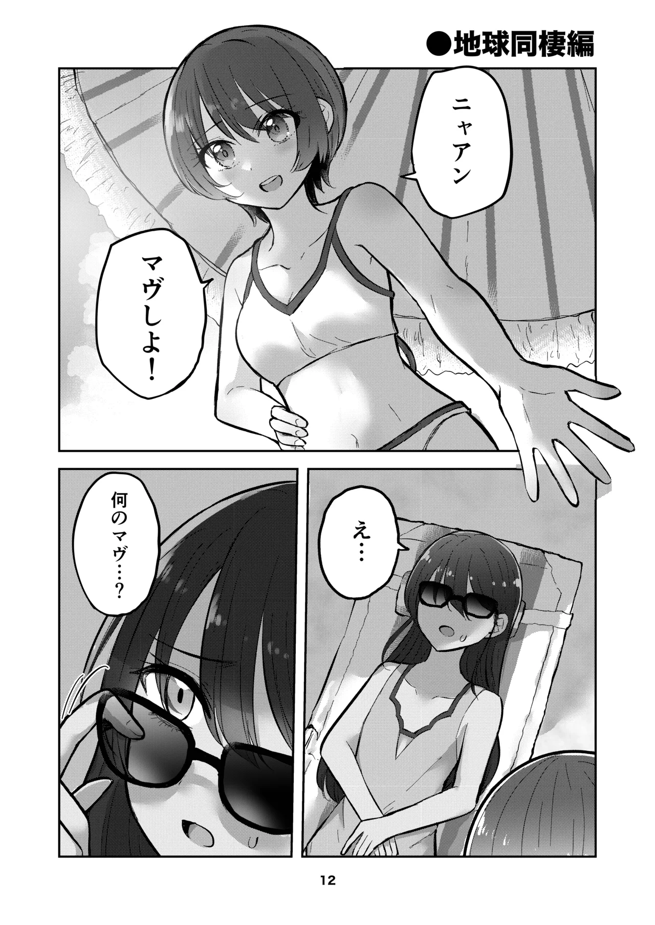 หน้า 12