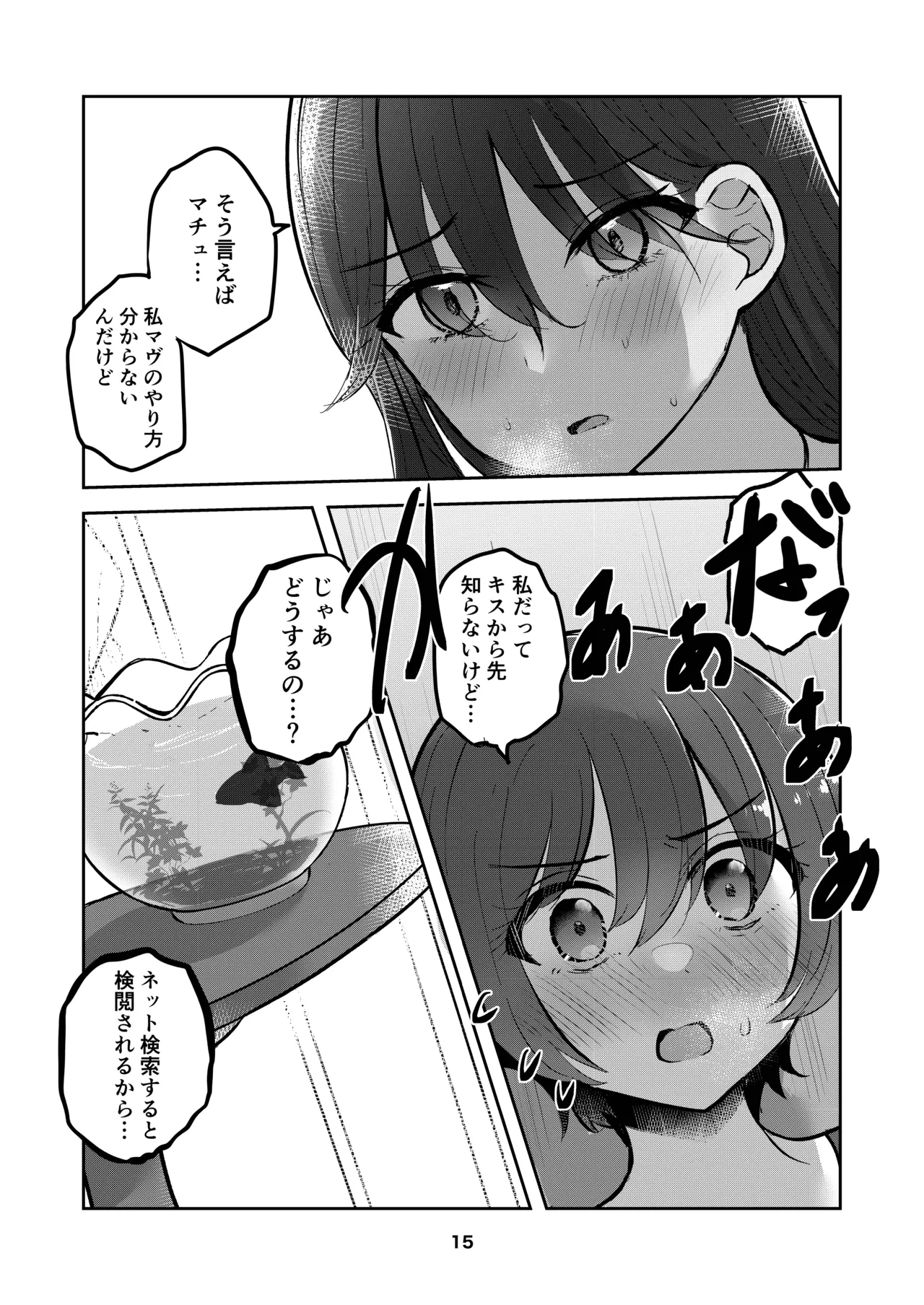 หน้า 15