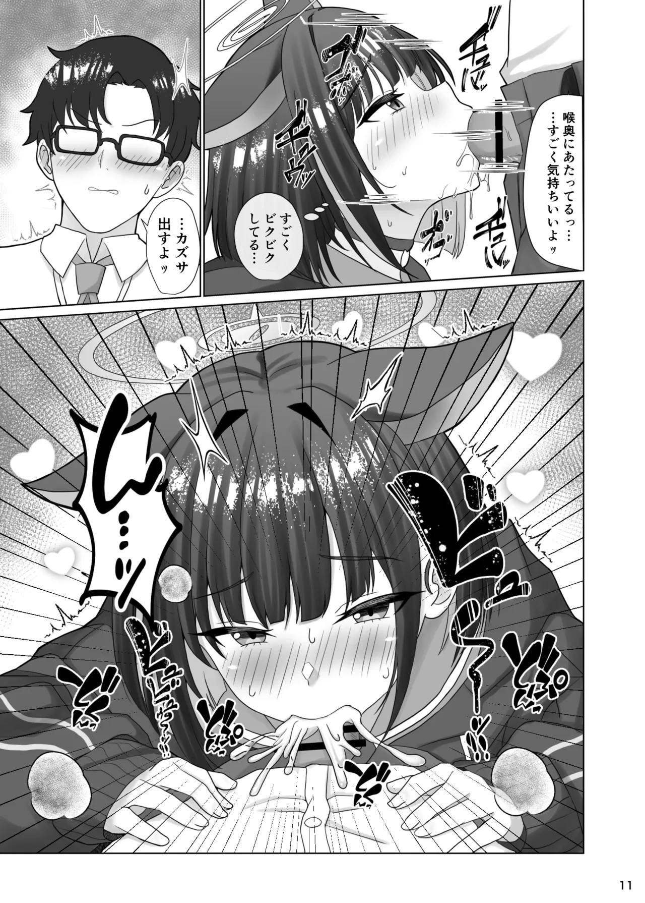 หน้า 10