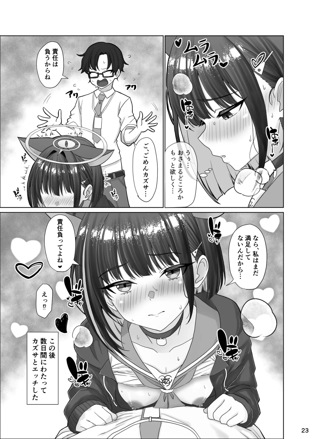หน้า 22