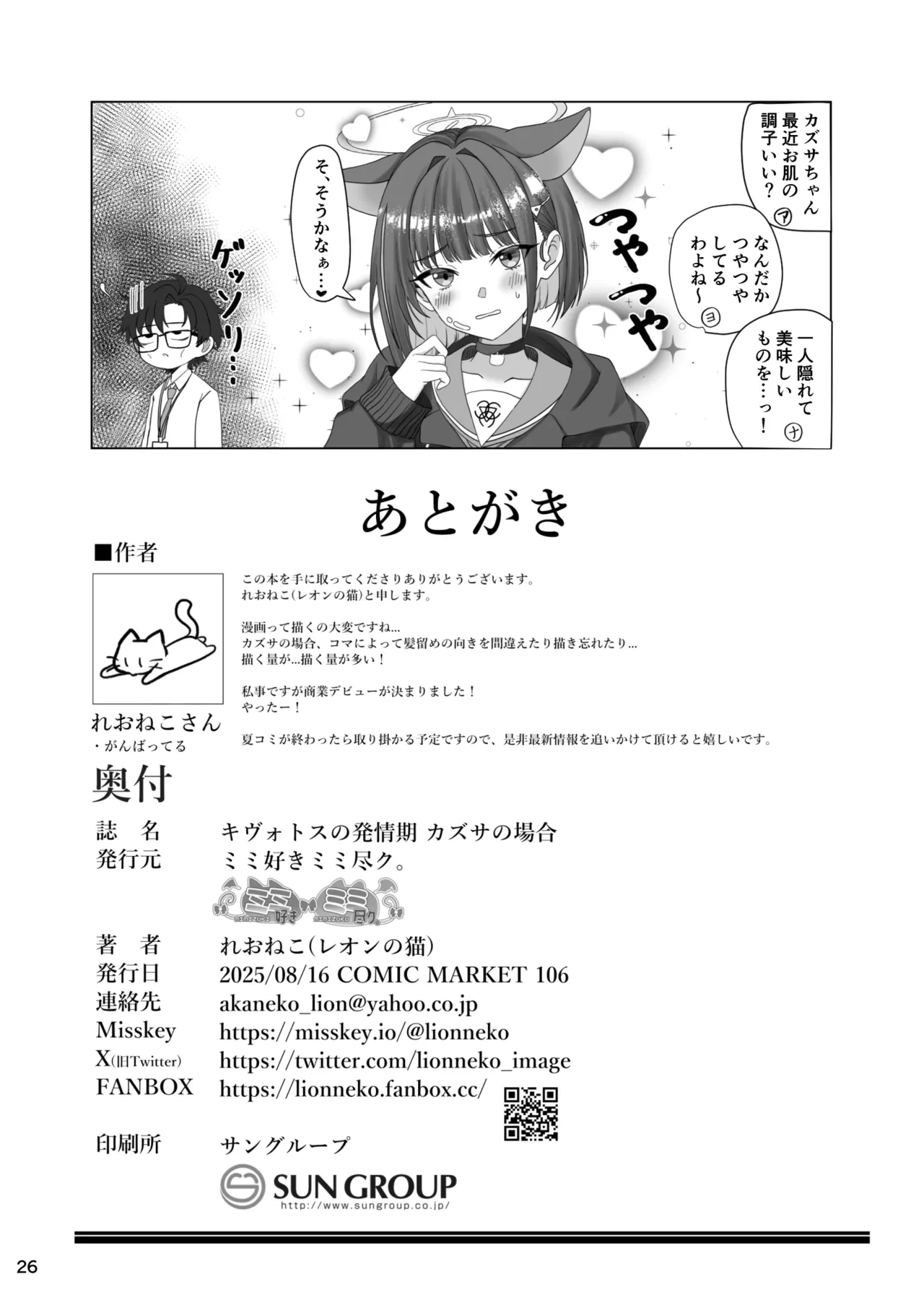 หน้า 25