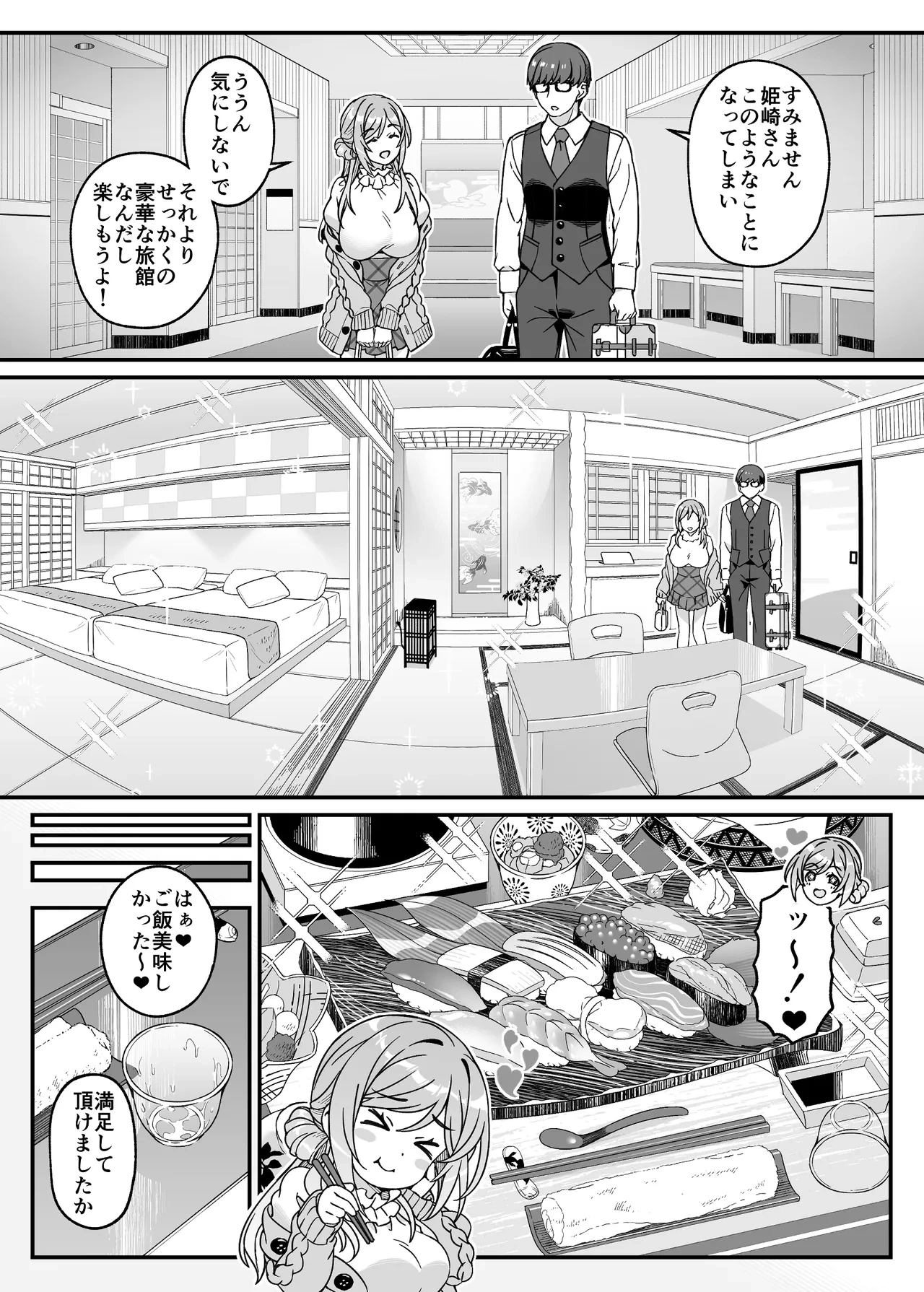 หน้า 9