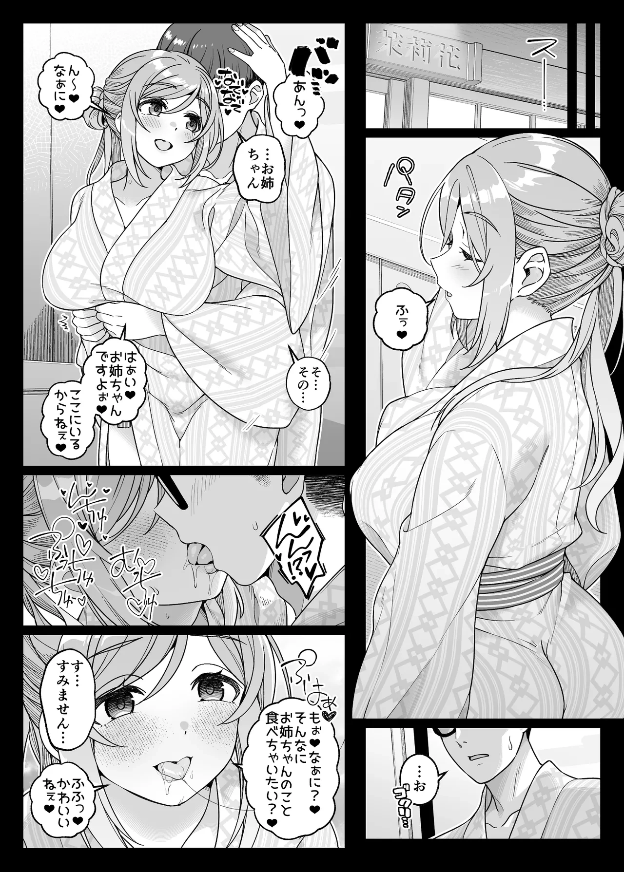 หน้า 28