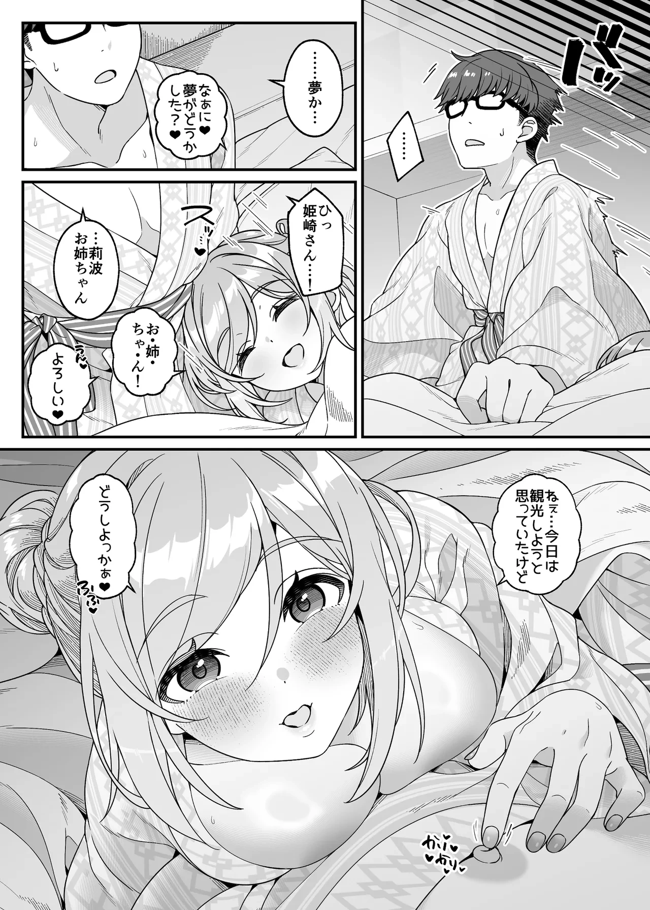 หน้า 44
