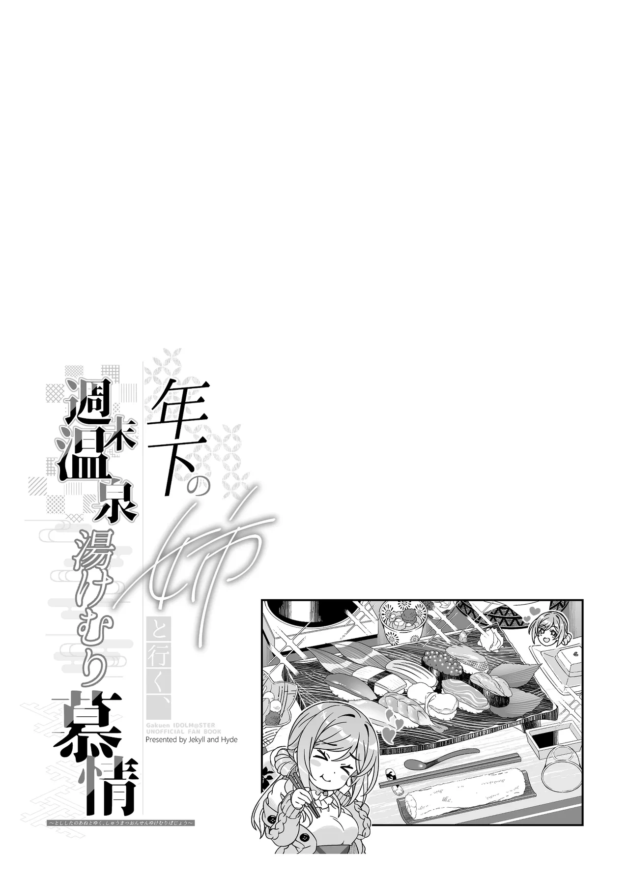 หน้า 45