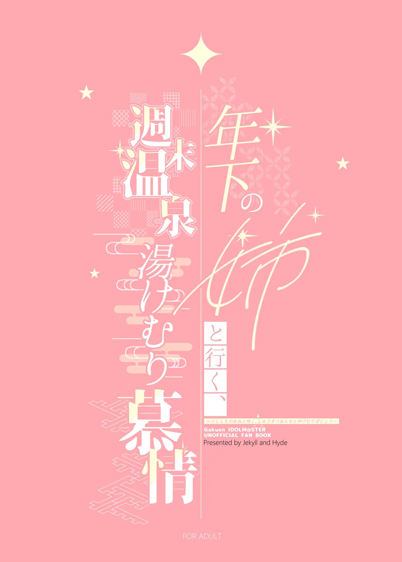 หน้า 46
