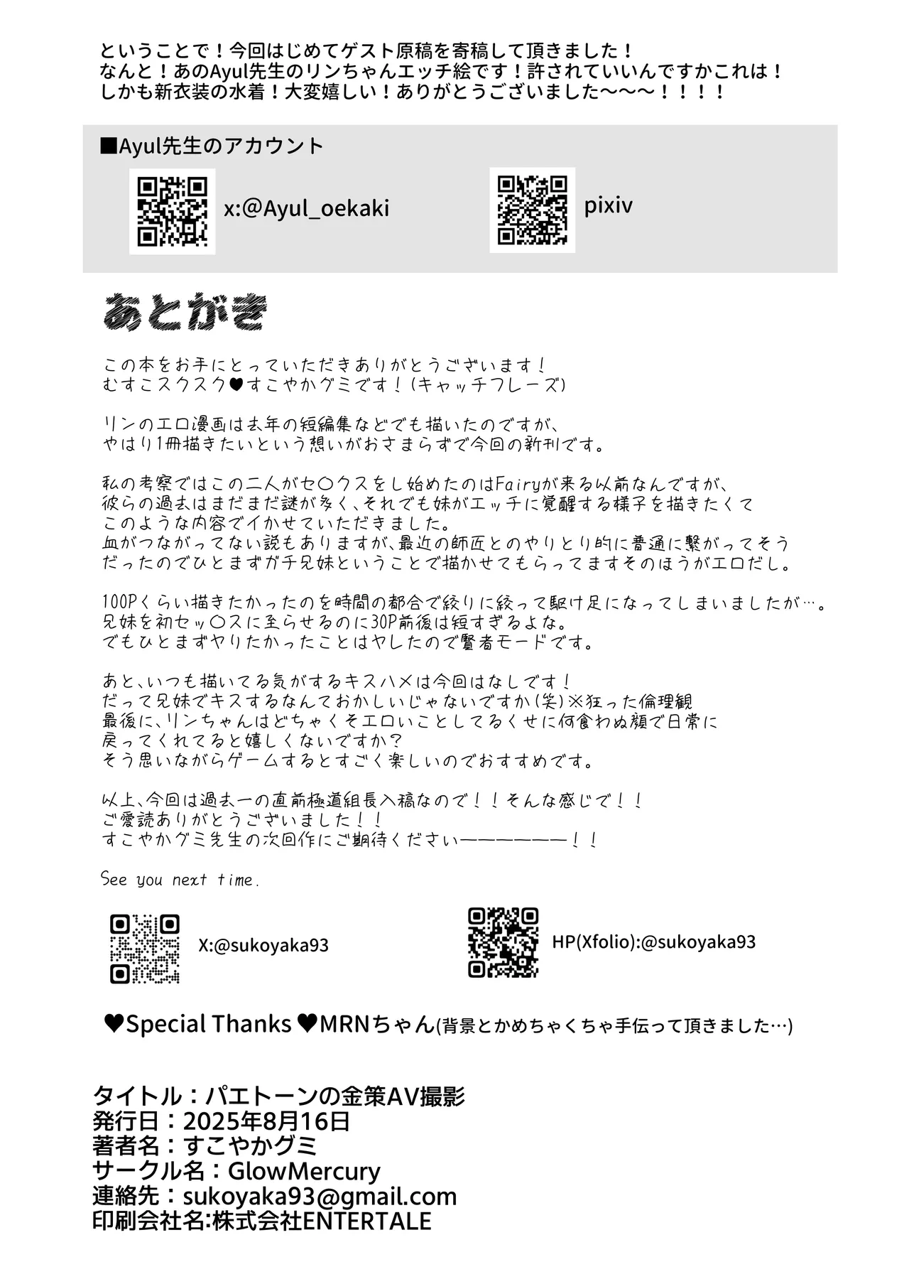 หน้า 30