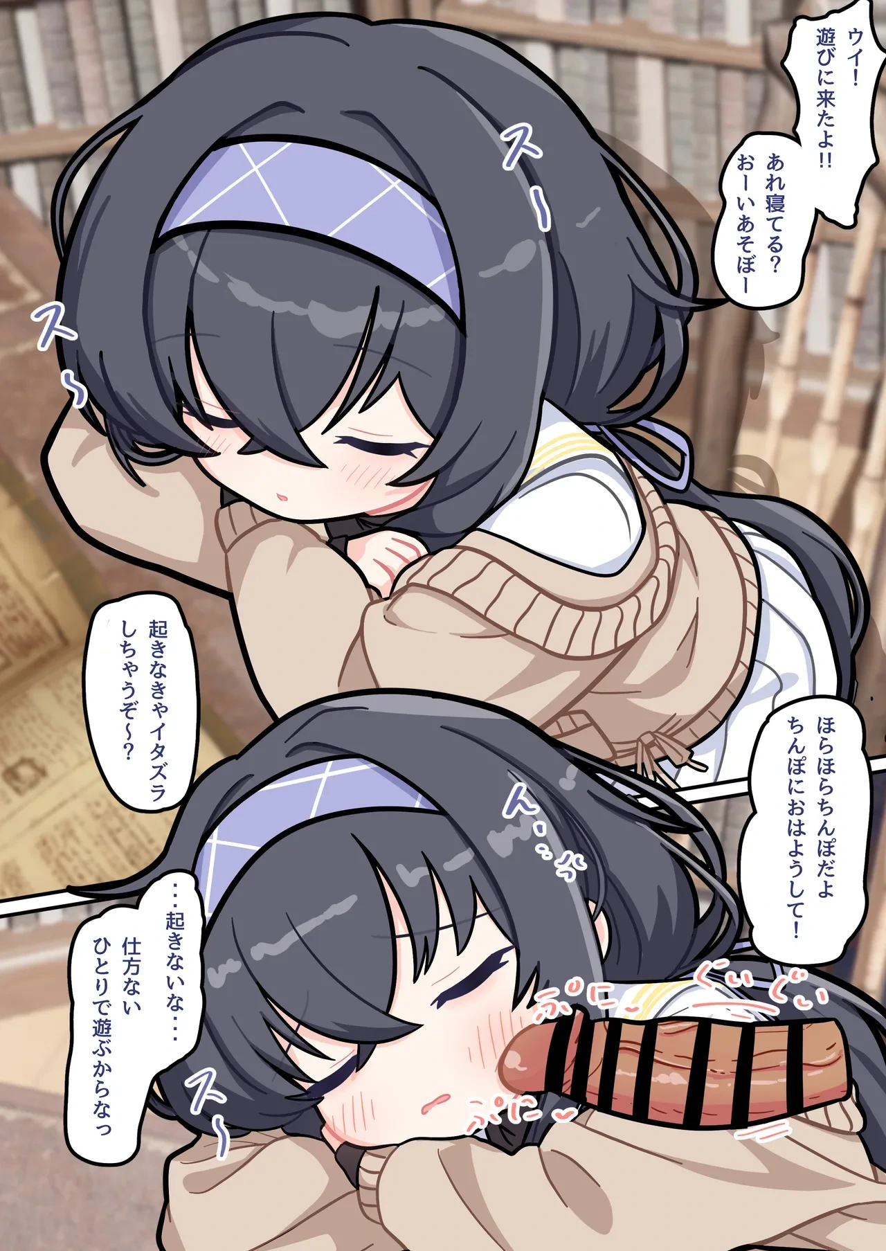 หน้า 14