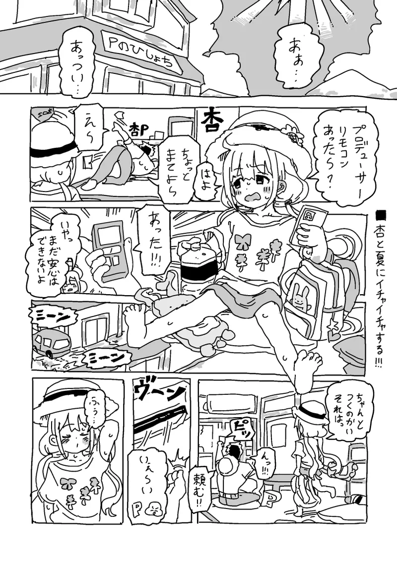 หน้า 2