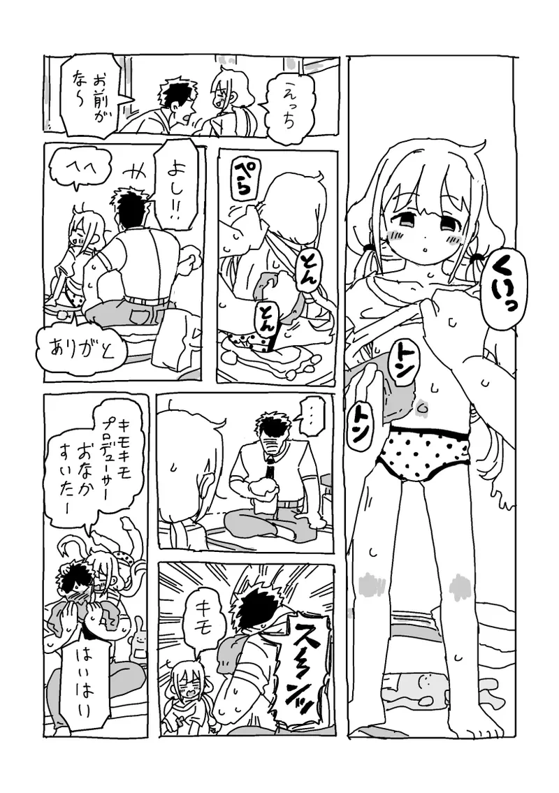 หน้า 4